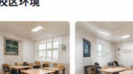毅霖教育浦东金桥校区初中课堂一角