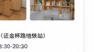 浦东金桥毅霖教育 晨读习惯指导